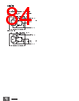 F3SG-R Datasheet HTML 84Page - Omron Electronics LLC 