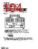 F3SG-R Datasheet HTML 104Page - Omron Electronics LLC 