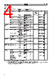 E32-R21 Datasheet HTML 4Page - Omron Electronics LLC 