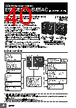 E5DC-RX2ABM-000 Datasheet HTML 40Page - Omron Electronics LLC 