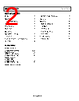 ADG936-R Datasheet HTML 2Page - Analog Devices 