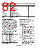 ADE5569 Datasheet HTML 82Page - Analog Devices 