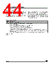 ST6210BM3/OTP Datasheet HTML 44Page - STMicroelectronics 