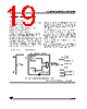 ST6210BM3/OTP Datasheet HTML 19Page - STMicroelectronics 