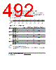H8SX1663 Datasheet HTML 492Page - Renesas Technology Corp 