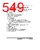 H8SX1663 Datasheet HTML 549Page - Renesas Technology Corp 