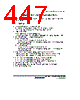 H8SX1663 Datasheet HTML 447Page - Renesas Technology Corp 