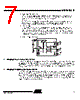 U4091BM-R Datasheet HTML 7Page - ATMEL Corporation 