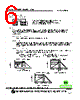 L2-R56 Datasheet HTML 6Page - Superworld Electronics 