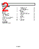 AD8432ACPZ-R7 Datasheet HTML 2Page - Analog Devices 