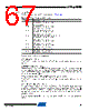 ATtiny48 Datasheet HTML 67Page - ATMEL Corporation 
