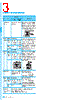 SCCO2A150K2E Datasheet HTML 3Page - SAMWHA ELECTRIC 