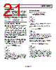 SD53-6R8-R Datasheet HTML 21Page - Analog Devices 