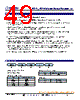 KNP-R3AV100RHTB Datasheet HTML 49Page - Token Electronics Industry Co., Ltd. 