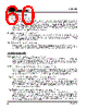 CS4294/CS4298 Datasheet HTML 60Page - Cirrus Logic 