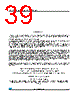 M24C04-RBN5TP/S Datasheet HTML 39Page - STMicroelectronics 