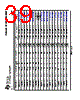 TL431MFKB Datasheet HTML 39Page - Texas Instruments 