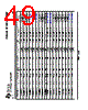 TL431MFKB Datasheet HTML 49Page - Texas Instruments 