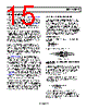 AD8142ACPZ-R2 Datasheet HTML 15Page - Analog Devices 