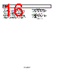 SSM2804CBZ-R7 Datasheet HTML 16Page - Analog Devices 