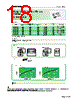 ESD-R-28C Datasheet HTML 18Page - NEC 