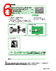 ESD-R-19 Datasheet HTML 6Page - NEC 