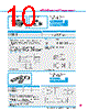 Y-CONC-R402S-RJ2L-2000-B Datasheet HTML 10Page - YAMAHA CORPORATION 