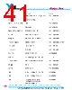 Y-CONC-R402S-RJCU-2000-B Datasheet HTML 41Page - YAMAHA CORPORATION 
