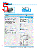 Y-CONC-R402S-RJCU-2000-B Datasheet HTML 5Page - YAMAHA CORPORATION 