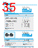 Y-CONC-R402S-RJ2S-2000-C Datasheet HTML 35Page - YAMAHA CORPORATION 