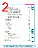 Y-CONC-R402S-RJ2M-2000-C Datasheet HTML 2Page - YAMAHA CORPORATION 