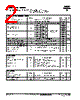 ST380CH..C Datasheet HTML 2Page - Vishay Siliconix 