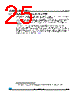 M95320-R Datasheet HTML 25Page - STMicroelectronics 