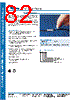 1111802 Datasheet HTML 82Page - Tyco Electronics 