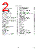 AD7708 Datasheet HTML 2Page - Analog Devices 