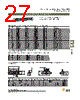 DBMZ95SN101 Datasheet HTML 27Page - ITT Industries 