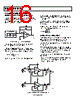 AD8605ART-R2 Datasheet HTML 16Page - Analog Devices 