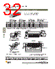 DBMZ95PV101 Datasheet HTML 32Page - ITT Industries 