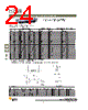 DBMZ95PJA101 Datasheet HTML 24Page - ITT Industries 