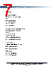 1MD06-059-15 Datasheet HTML 7Page - RMT Ltd. 