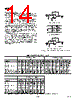 AD8002ARZ-R7 Datasheet HTML 14Page - Analog Devices 