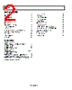 AD7982 Datasheet HTML 2Page - Analog Devices 