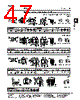ADE08SA Datasheet HTML 47Page - Tyco Electronics 