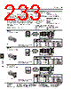 ADE09 Datasheet HTML 233Page - Tyco Electronics 