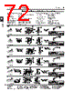 ADE09SA Datasheet HTML 72Page - Tyco Electronics 