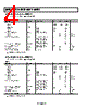 ADR540ART-R2 Datasheet HTML 4Page - Analog Devices 