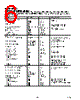 IOCON7 Datasheet HTML 6Page - Analog Devices 