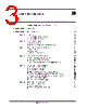AM7968-125JC Datasheet HTML 3Page - Advanced Micro Devices 