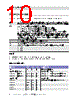 ADDR10 Datasheet HTML 10Page - List of Unclassifed Manufacturers 