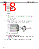 UPD6600AGS Datasheet HTML 18Page - NEC 